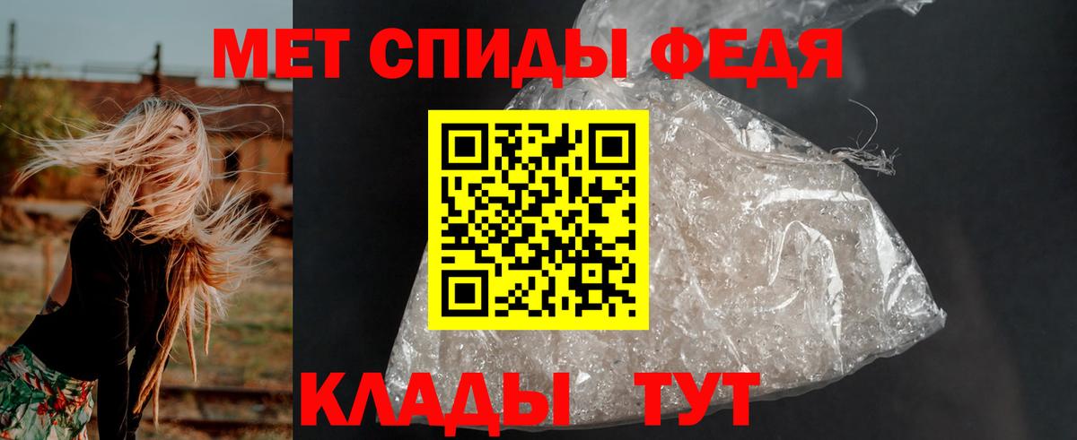 Амфетамин 97% Тосно