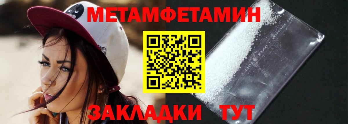 Тосно  Амфетамин  Вход с VPN  АМФ Розовый 