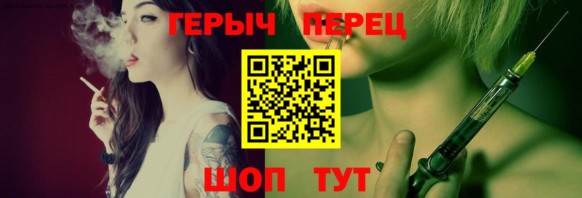 Героин Афган  Героин  Тосно  Вход с VPN 