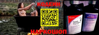 гашишное масло Мариинск