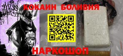 гашишное масло Мариинск