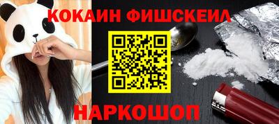 наркотики Малоярославец