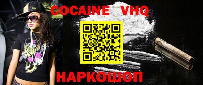 наркотики Малоярославец