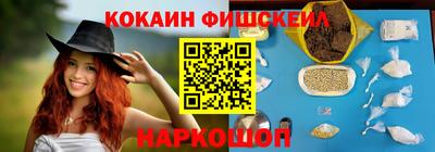 гидра Малгобек