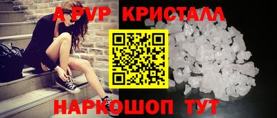гидра Малгобек