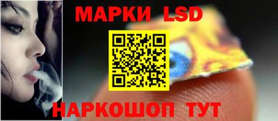 гашишное масло Мариинск