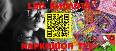 наркотики Малоярославец