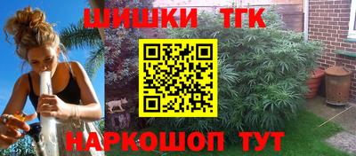гидра Малгобек