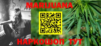 гашишное масло Мариинск