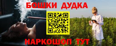 гашишное масло Мариинск
