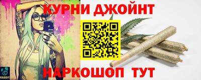 гидра Малгобек
