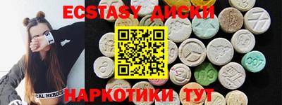 гашишное масло Мариинск