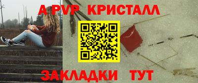 гидра Малгобек