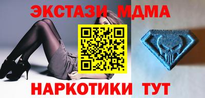 наркотики Малоярославец