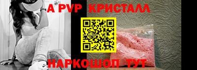 бошки Можайск
