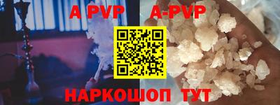 гидра Малгобек