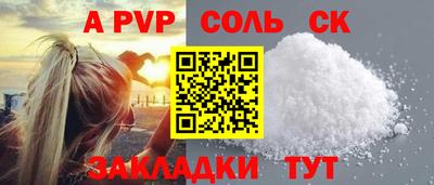 гидра Малгобек
