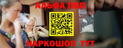гашишное масло Мариинск