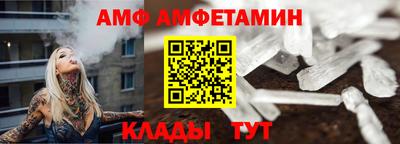 гашишное масло Мариинск