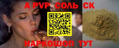 гидра Малгобек