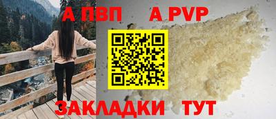 гашишное масло Мариинск