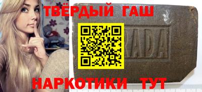 гидра Малгобек