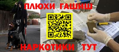 гидра Малгобек