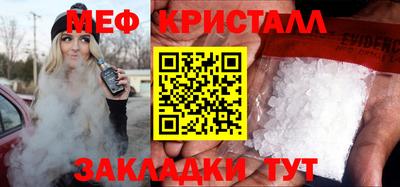 гашишное масло Мариинск