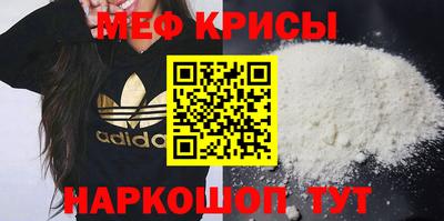 гашишное масло Мариинск