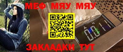гашишное масло Мариинск