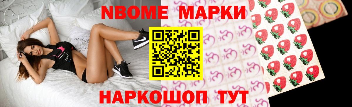 Каннабис Тосно