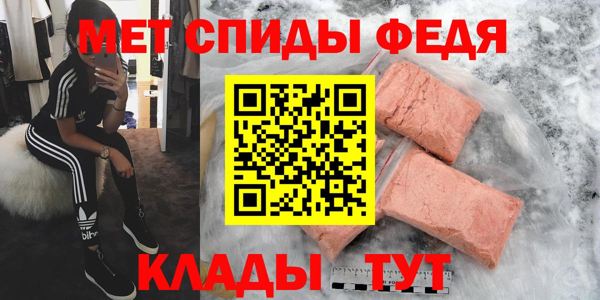 Первитин Декстрометамфетамин 99.9%  Вход с VPN  Тосно 
