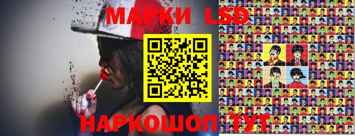 Наркотические марки  Наркотические марки 1,8мг  Вход с VPN  хочу наркоту  Тосно  Наркотические марки 1,8мг 