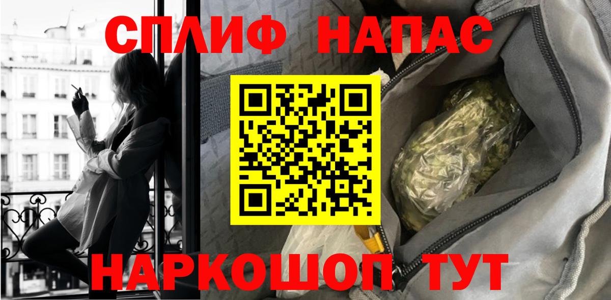 Канабис Amnesia Тосно